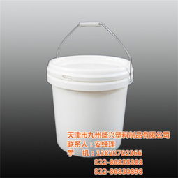北京市塑料方桶生产,九州盛兴 优质商家 高清图片 高清大图