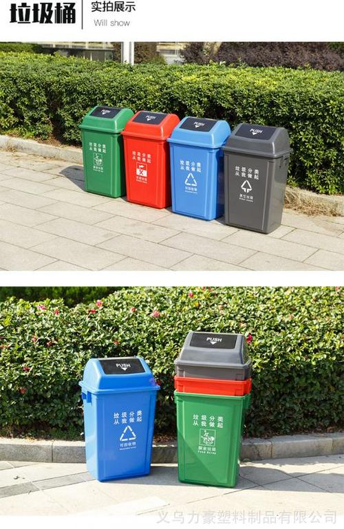 力豪专注生产加工环卫垃圾桶等各种塑料制品有15年了,期间得到了新老